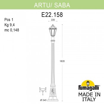 Садово-парковый фонарь FUMAGALLI ARTU/SABA K22.158.000.WXF1R