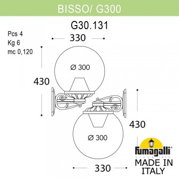 Светильник уличный настенный FUMAGALLI BISSO/G300 G30.131.000.VXF1R