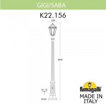 Садово-парковый фонарь FUMAGALLI GIGISABA K22.156.000.VXF1R