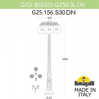 Садово-парковый фонарь FUMAGALLI GIGI BISSO/G250 3L DN. G25.156.S30.BYE27DN