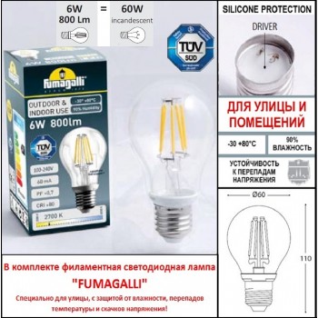 Парковый фонарь FUMAGALLI NEBO OFIR/CEFA 3L U23.202.R30.AYF1R