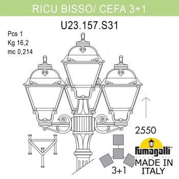 Садово-парковый фонарь FUMAGALLI RICU BISSO/CEFA 3+1 U23.157.S31.AXF1R