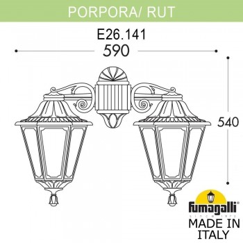 Светильник уличный настенный FUMAGALLI PORPORA/RUT DN E26.141.000.VYF1RDN