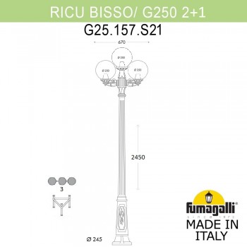 Садово-парковый фонарь FUMAGALLI RICU BISSO/G250 2L+1 G25.157.S21.AXE27