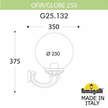 Светильник уличный настенный FUMAGALLI OFIR/G250 G25.132.000.BXE27