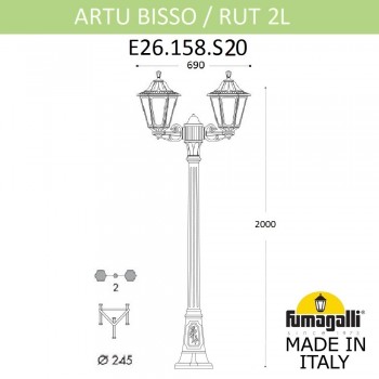 Садово-парковый фонарь FUMAGALLI ARTU BISSO/RUT 2L E26.158.S20.VXF1R