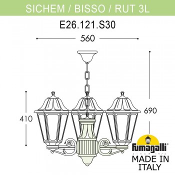 Подвесной уличный светильник FUMAGALLI SICHEM/RUT 3L (люстра) E26.120.S30.WYF1R