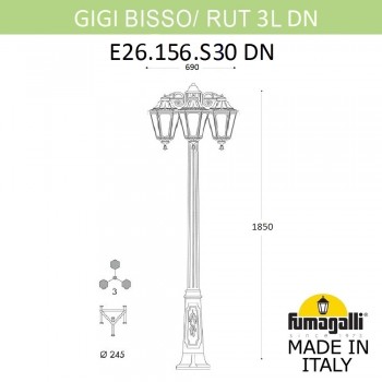 Садово-парковый фонарь FUMAGALLI GIGI BISSO/RUT 3L DN E26.156.S30.VXF1RDN