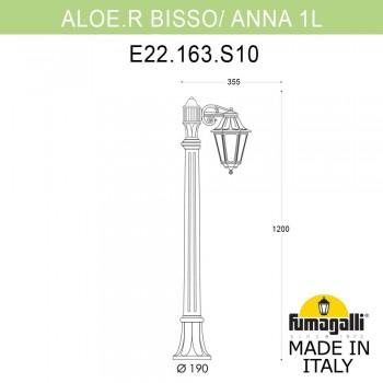 Садовый светильник-столбик FUMAGALLI ALOE*R BISSO/ANNA 1L E22.163.S10.VYF1R