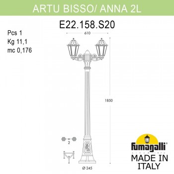 Садово-парковый фонарь FUMAGALLI ARTU BISSO/ANNA 2L E22.158.S20.VYF1R