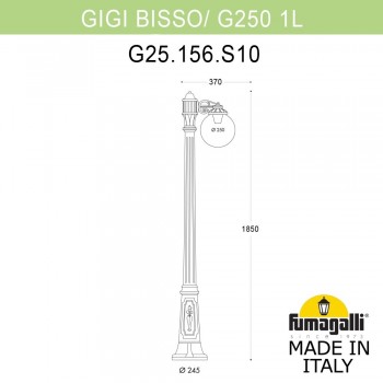 Садово-парковый фонарь FUMAGALLI GIGI /G250 1L G25.156.S10.VYE27