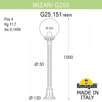 Садовый светильник-столбик FUMAGALLI MIZAR.R/G250 G25.151.000.VYE27