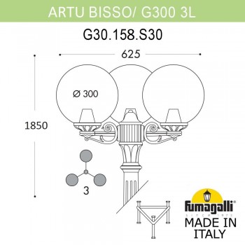 Садово-парковый фонарь FUMAGALLI ARTU BISSO/G300 3L G30.158.S30.AYF1R