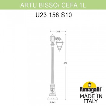 Садово-парковый фонарь FUMAGALLI ARTU BISSO/CEFA 1L U23.158.S10.VXF1R