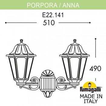 Светильник уличный настенный FUMAGALLI PORPORA/ANNA E22.141.000.BYF1R