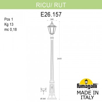 Садово-парковый фонарь FUMAGALLI RICU/RUT E26.157.000.VXF1R